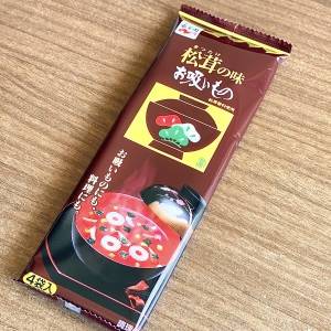 ほぼお店の味だわ。本当は秘密にしたい「お吸い物の素」の簡単レシピ