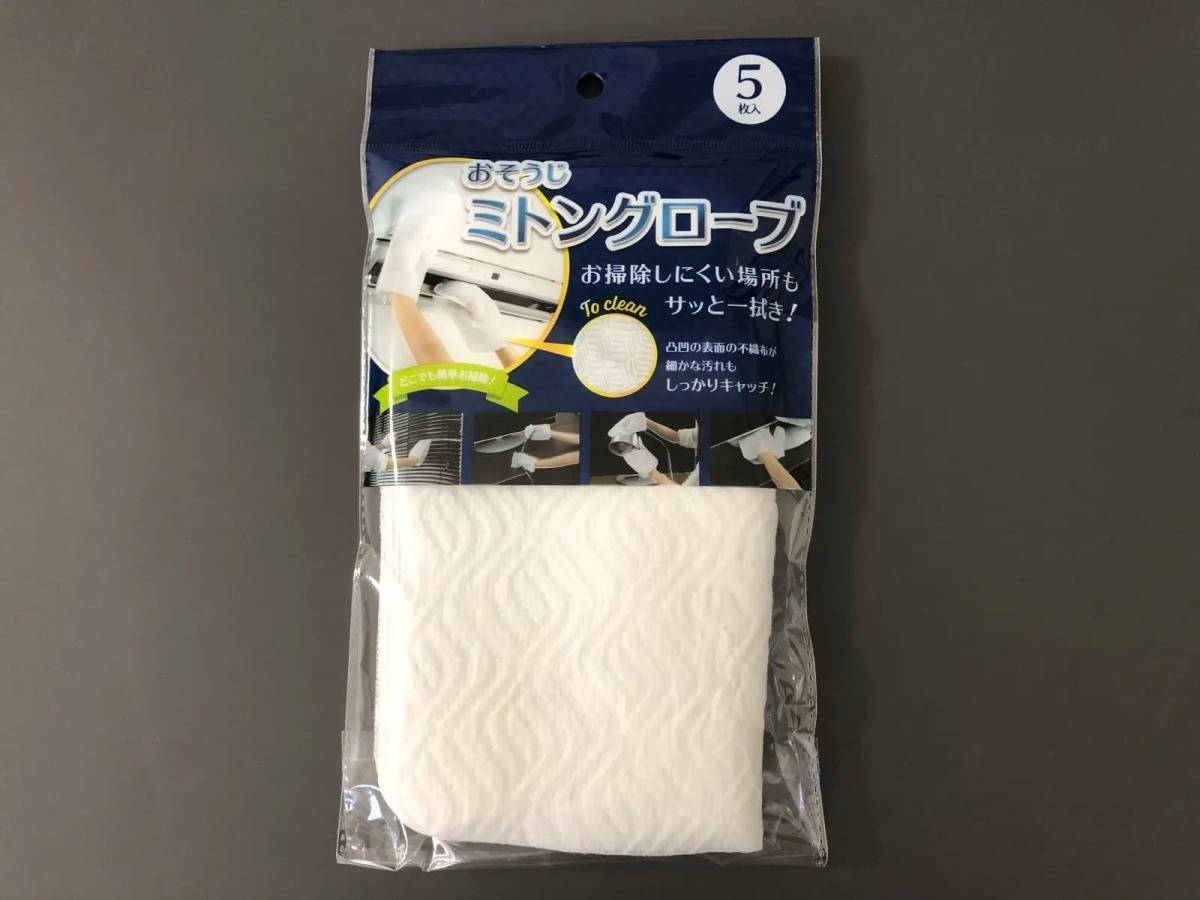 ダイソーおそうじミトングローブ 5枚入り−１