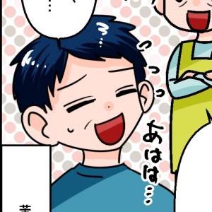  無神経な義母　カバー 