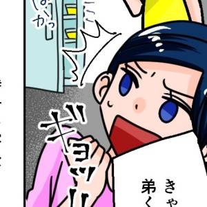 「不法侵入だろ！おまけに冷蔵庫勝手に開けるな(憤)」常識知らずの激ヤバ義弟バカップル