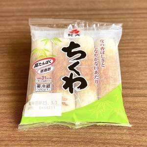 穴に詰めてレンチンするだけ。夫が大喜びした「ちくわ」の簡単レシピ