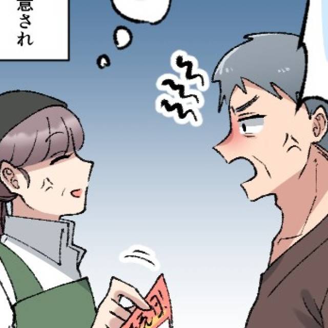 レジのゴネ客　カバー
