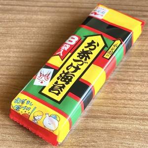まさかの大優勝だよ。涙が出るほどウマい「お茶漬けの素」の簡単レシピ