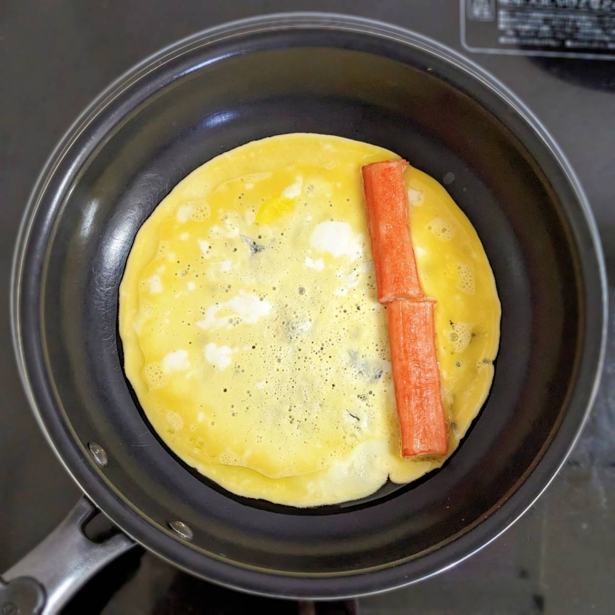 いちまさ公式の「ピュアふぶき巻き玉子焼き」のレシピ