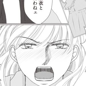 「なんで嘘つくの！？」手掛かりは母の同級生。母の“自白”がでたらめなワケ……。【43歳の母を妊娠させたのは私の夫でした⑥】