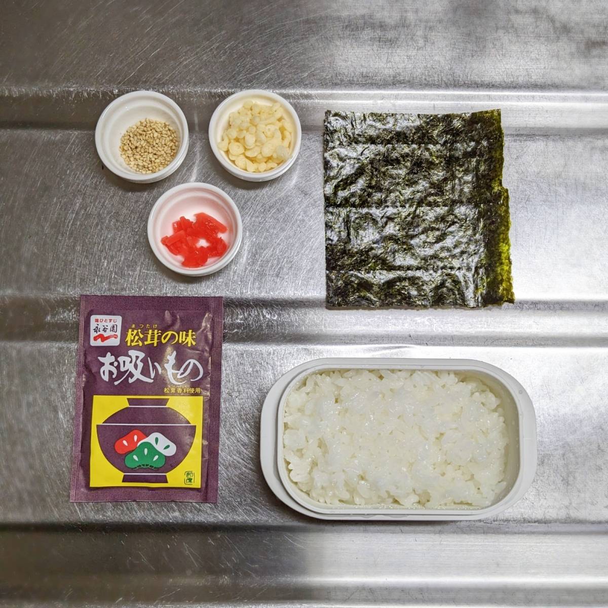 永谷園公式の「天むす風」のレシピ