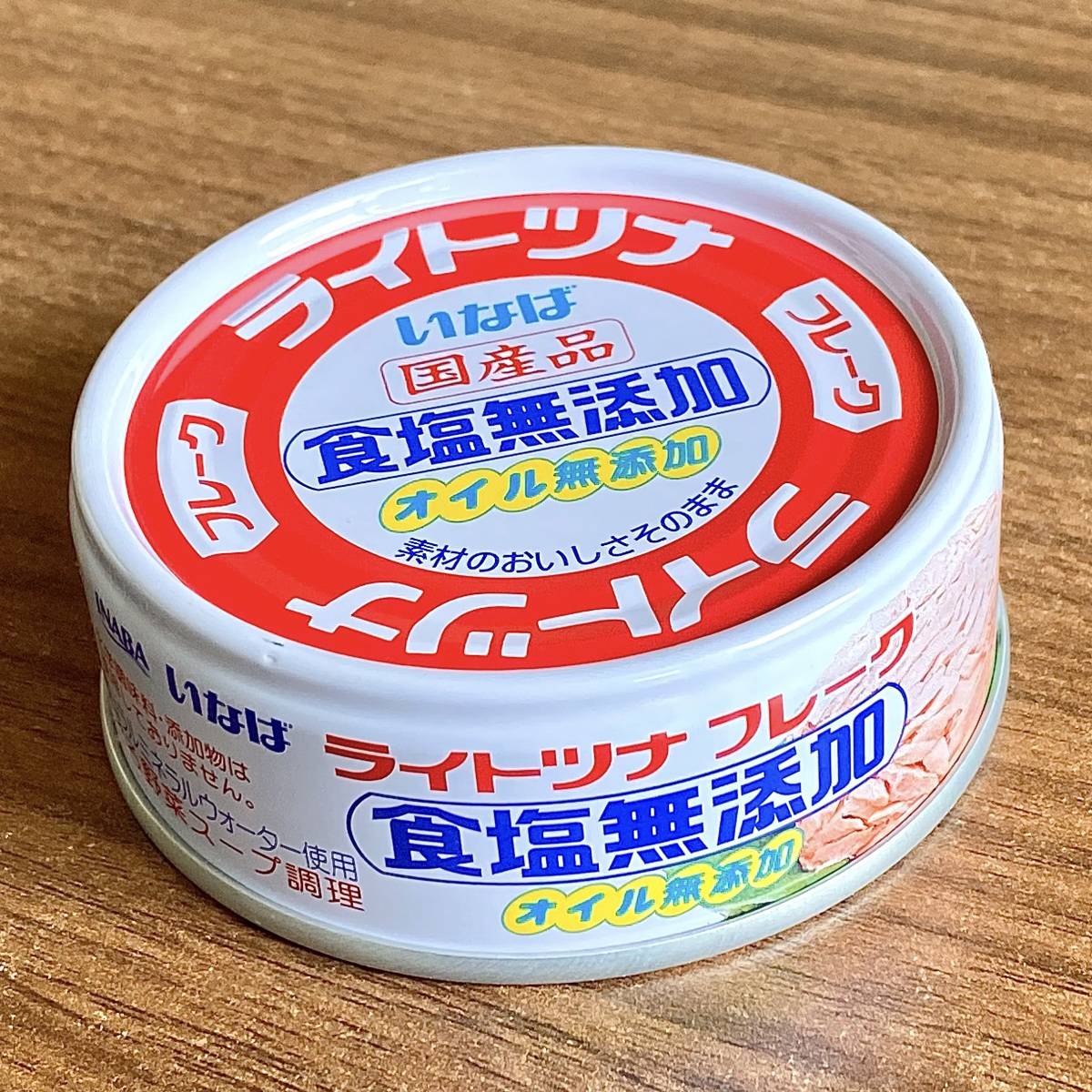 いなば ライトツナ