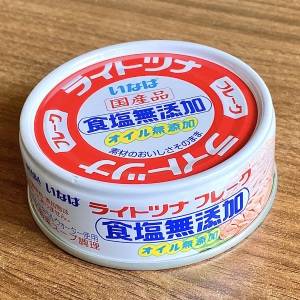  いなば ライトツナ 