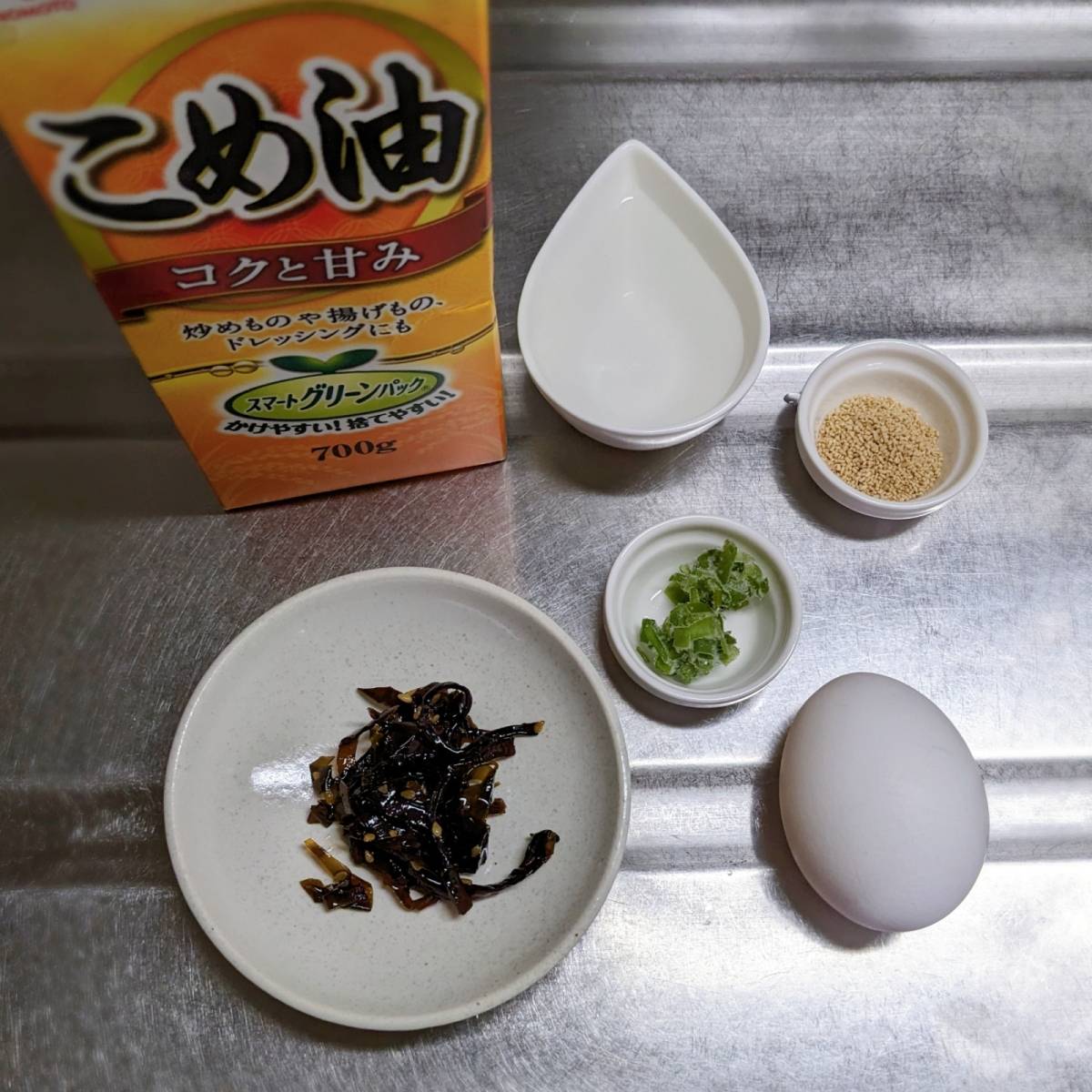 JA全農公式の「だし巻きしそ昆布たまご」のレシピ
