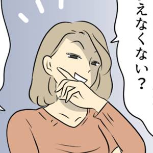  同僚にマウントを取る女性 