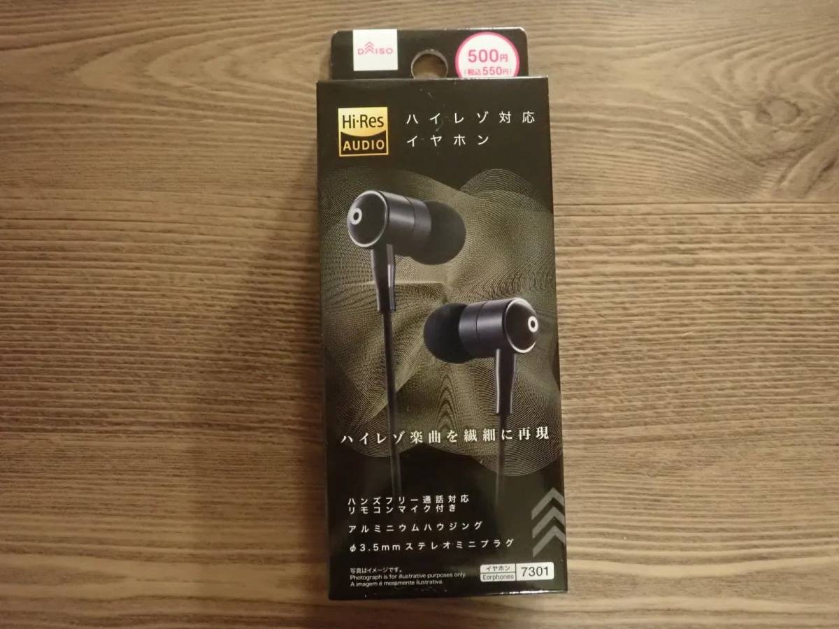 ダイソーマイク付ハイレゾ対応イヤホン−１