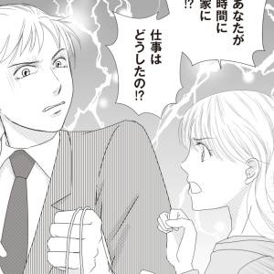 妊娠した母はどこか様子がおかしい。昼間に母宅を訪れた人はまさかのアノ人！？【43歳の母を妊娠させたのは私の夫でした⑦】