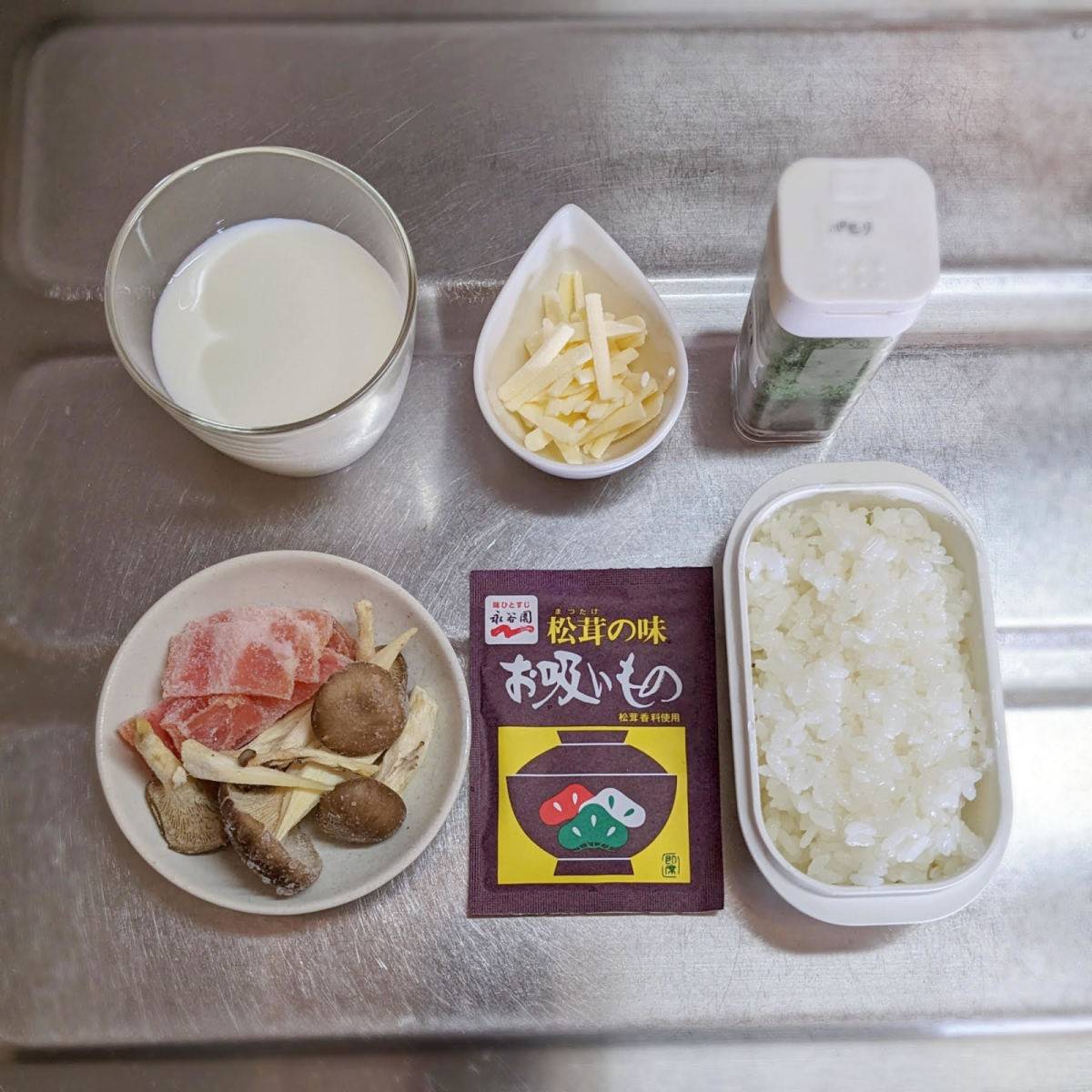 永谷園公式の「マグカップでチーズリゾット」のレシピ