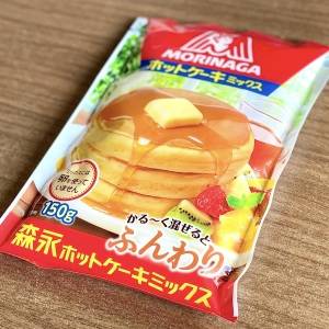 「ホットケーキミックス」があれば大優勝。混ぜてチンするだけのレシピ