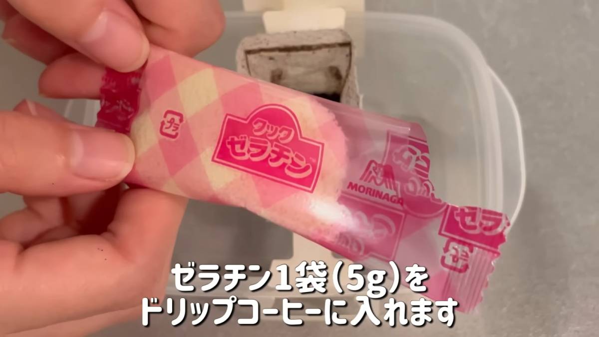 タッパーにドリップコーヒーをセットする