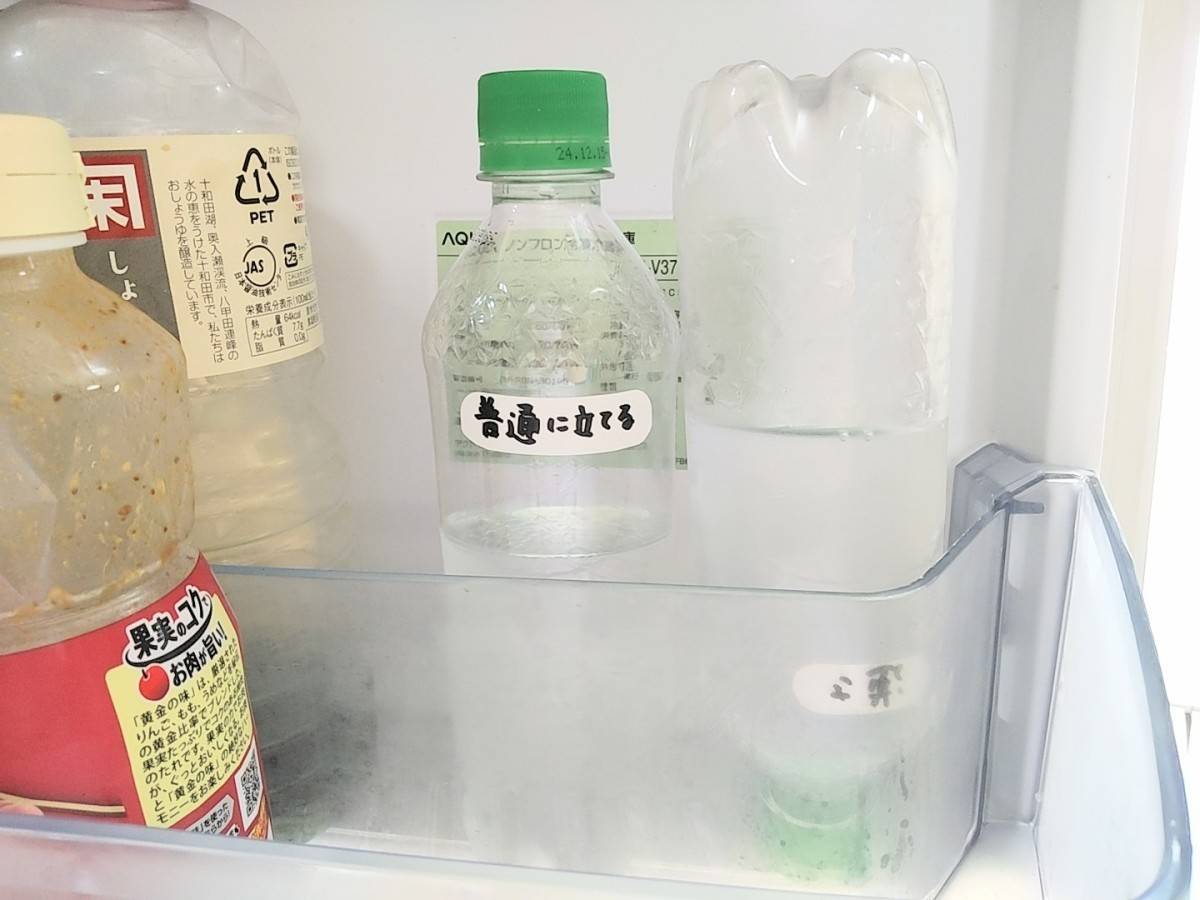冷蔵庫のドアポケットで普通に立てたペットボトルと逆さまに立てたペットボトル