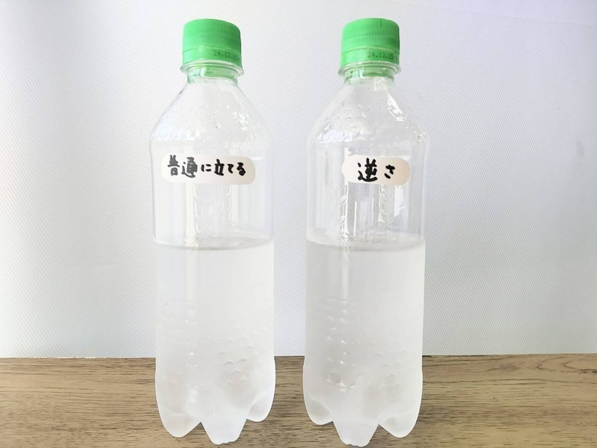 普通に立てて保管するペットボトルと逆さまにして保管するペットボトル