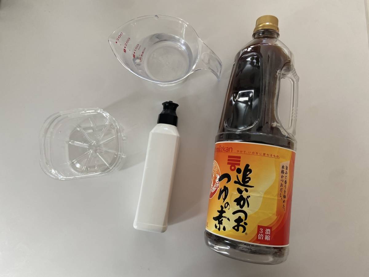 材料