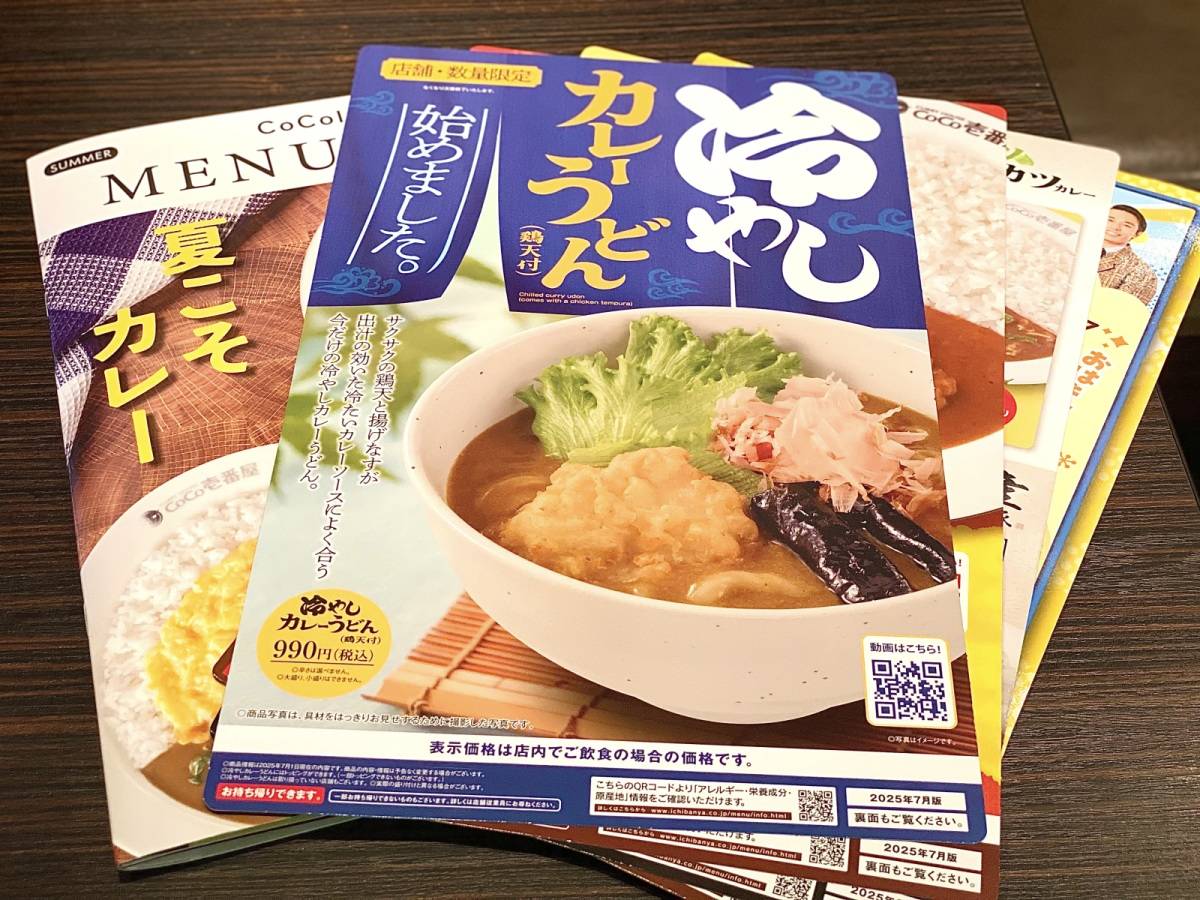 写真②