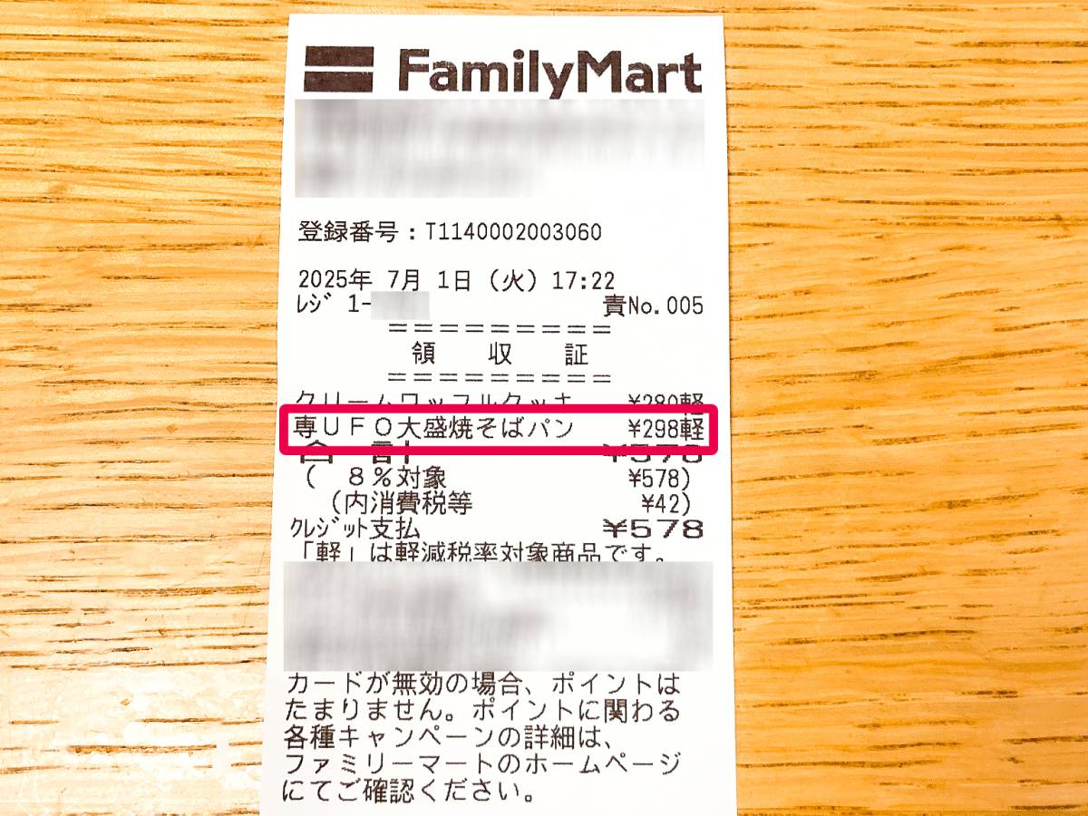 写真③