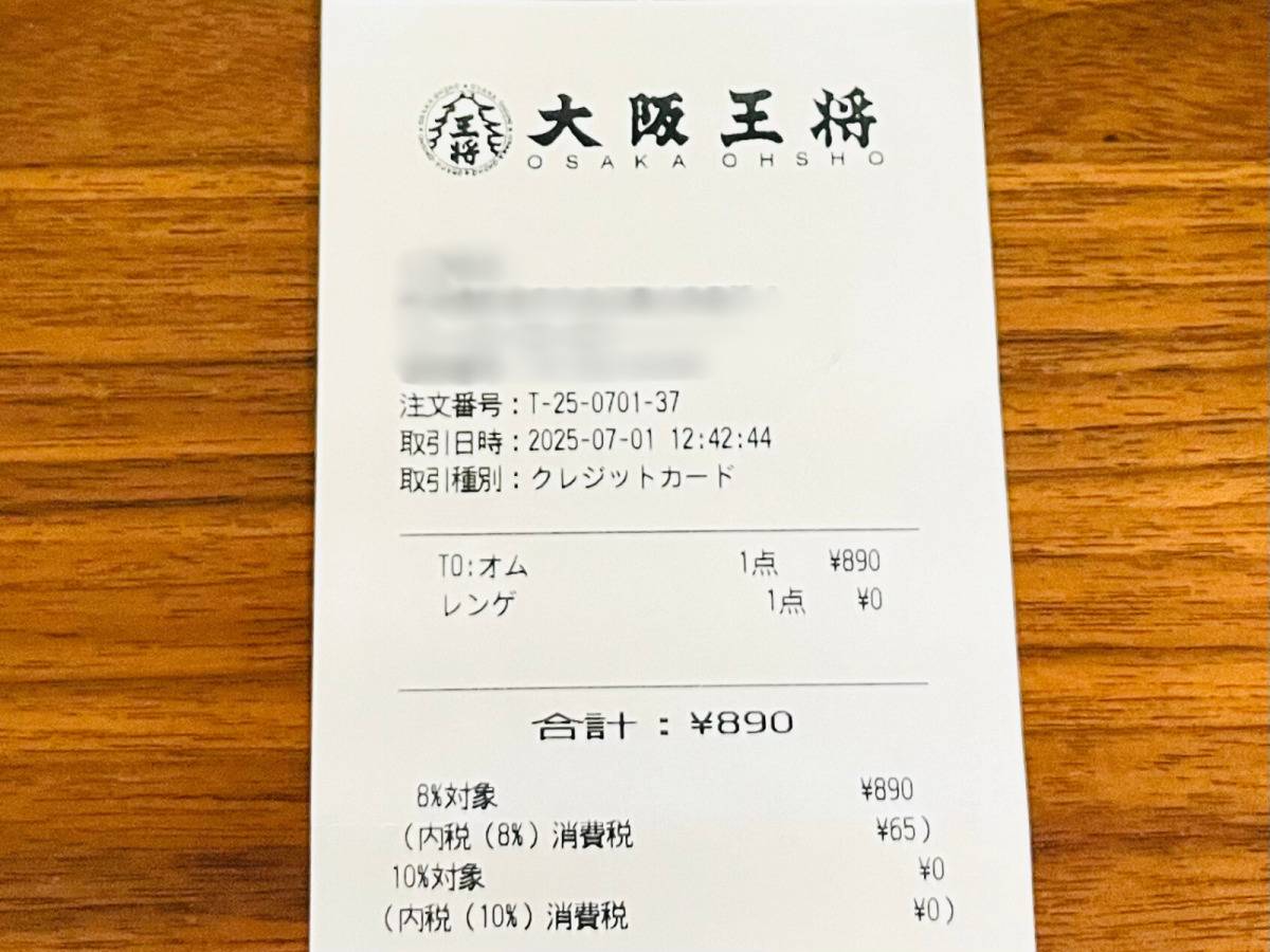 写真②