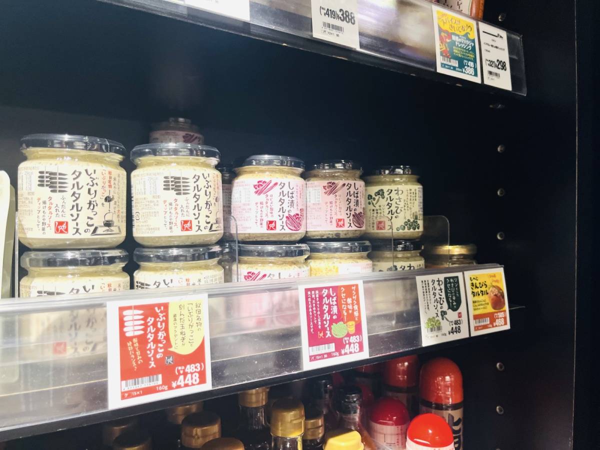 カルディの大人気商品をゲットしてみた！