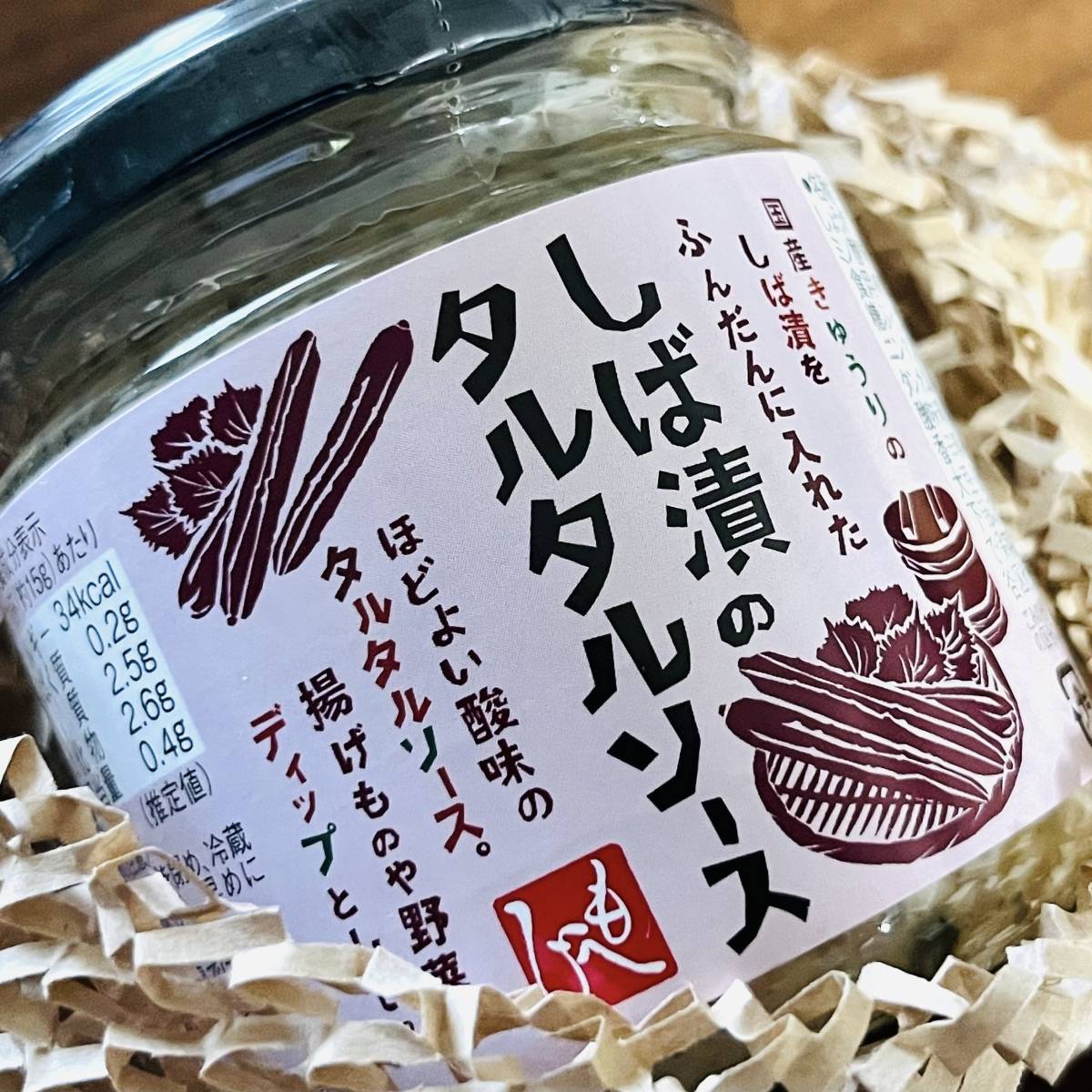 KALDI(カルディ)の「しば漬のタルタルソース」