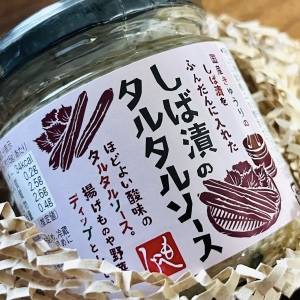 見つけられたらラッキーかも。【カルディ】人気商品が腰を抜かすほどウマいよ