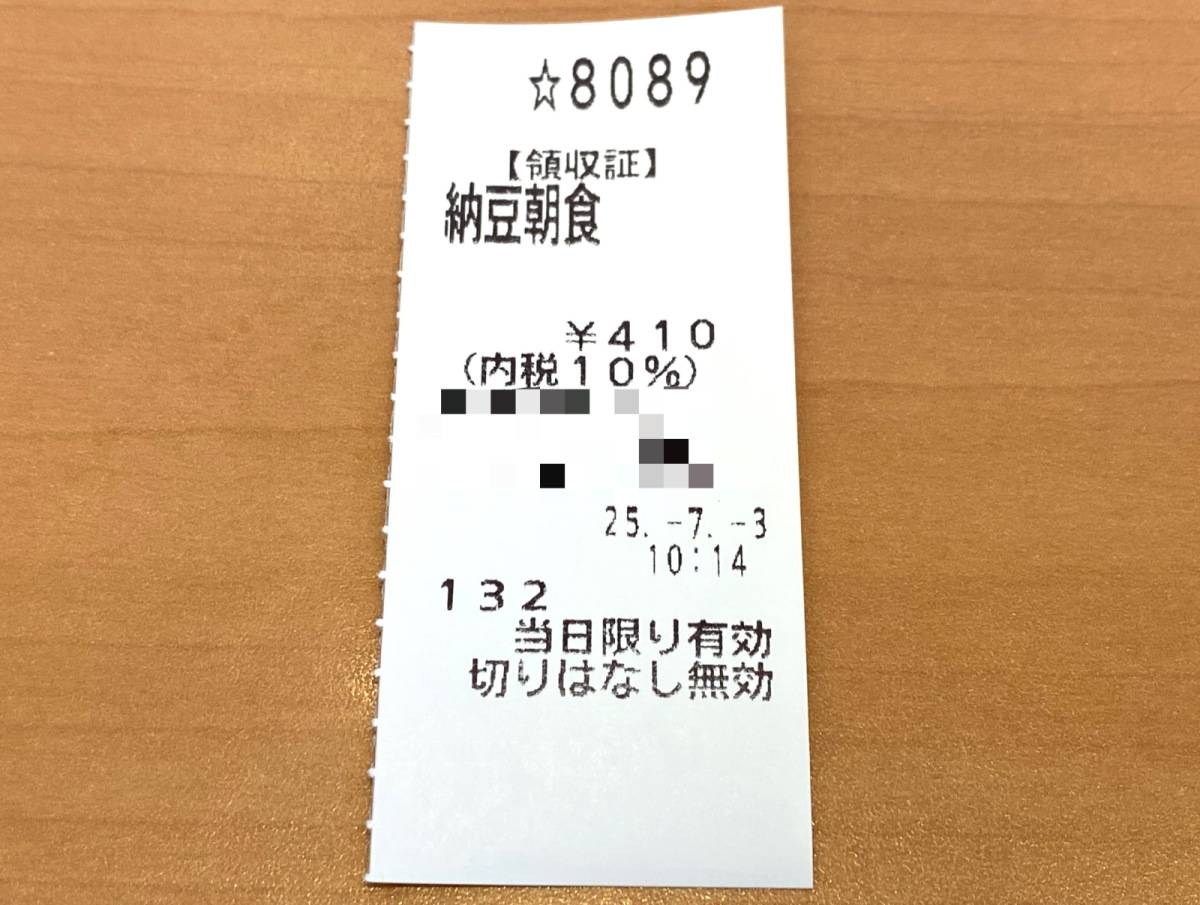 写真③