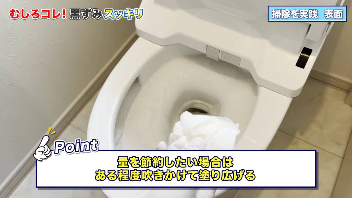 洗剤をペーパーで塗っている