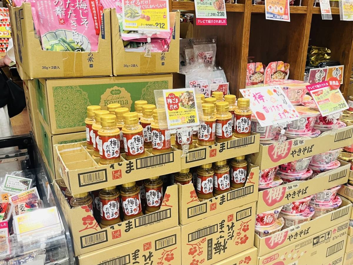 カルディで梅味の調味料が話題！