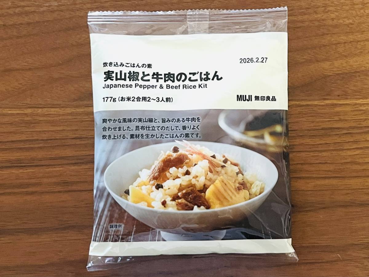 具材たっぷり♡