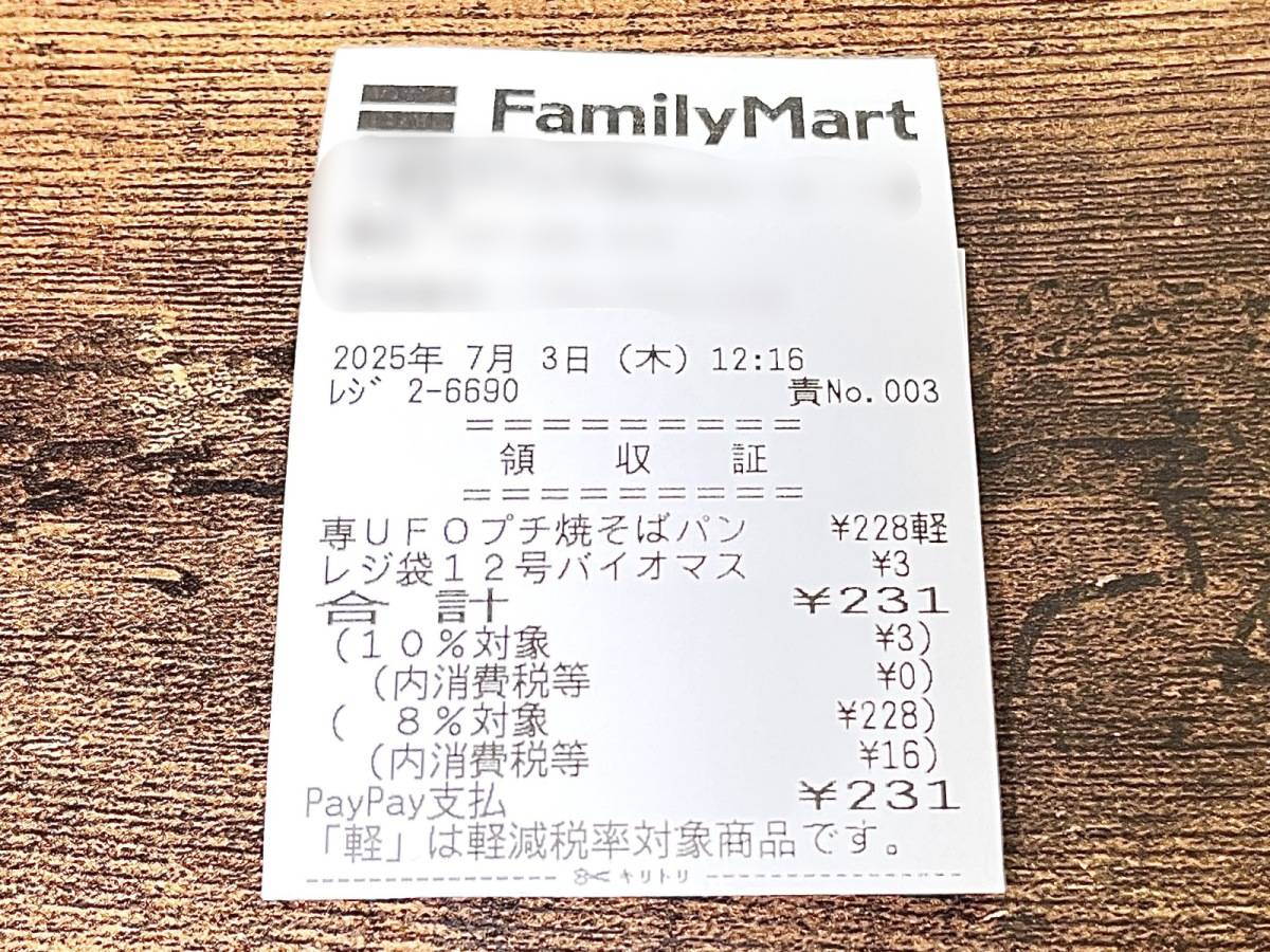 写真③