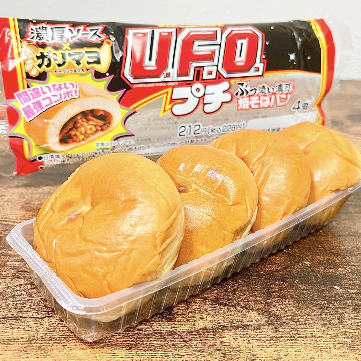 ファミリーマートの「U.F.O.ぶっ濃い濃厚プチ焼そばパン4個入(ガリマヨ)」