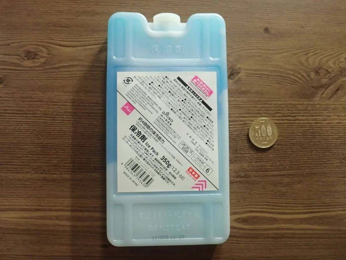 ダイソー保冷剤(ハードタイプ、500g)-2