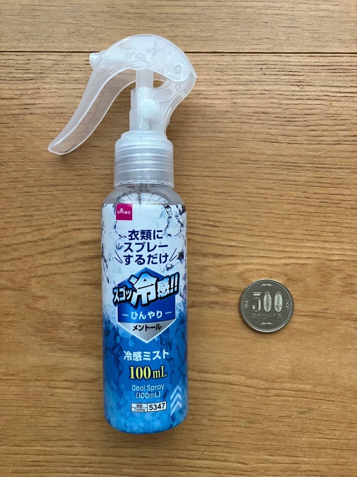 ダイソー冷感ミスト(100mL)−２
