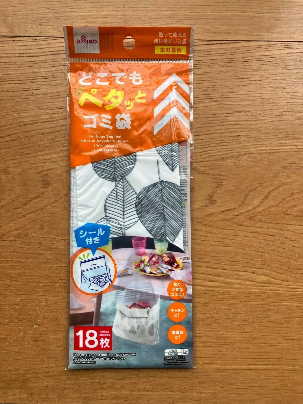 ダイソーどこでもペタッとゴミ袋−１