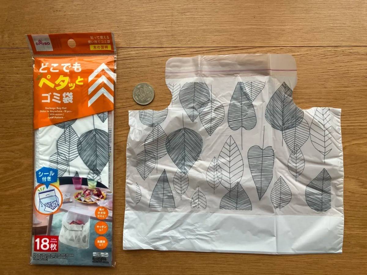 ダイソーどこでもペタッとゴミ袋−２