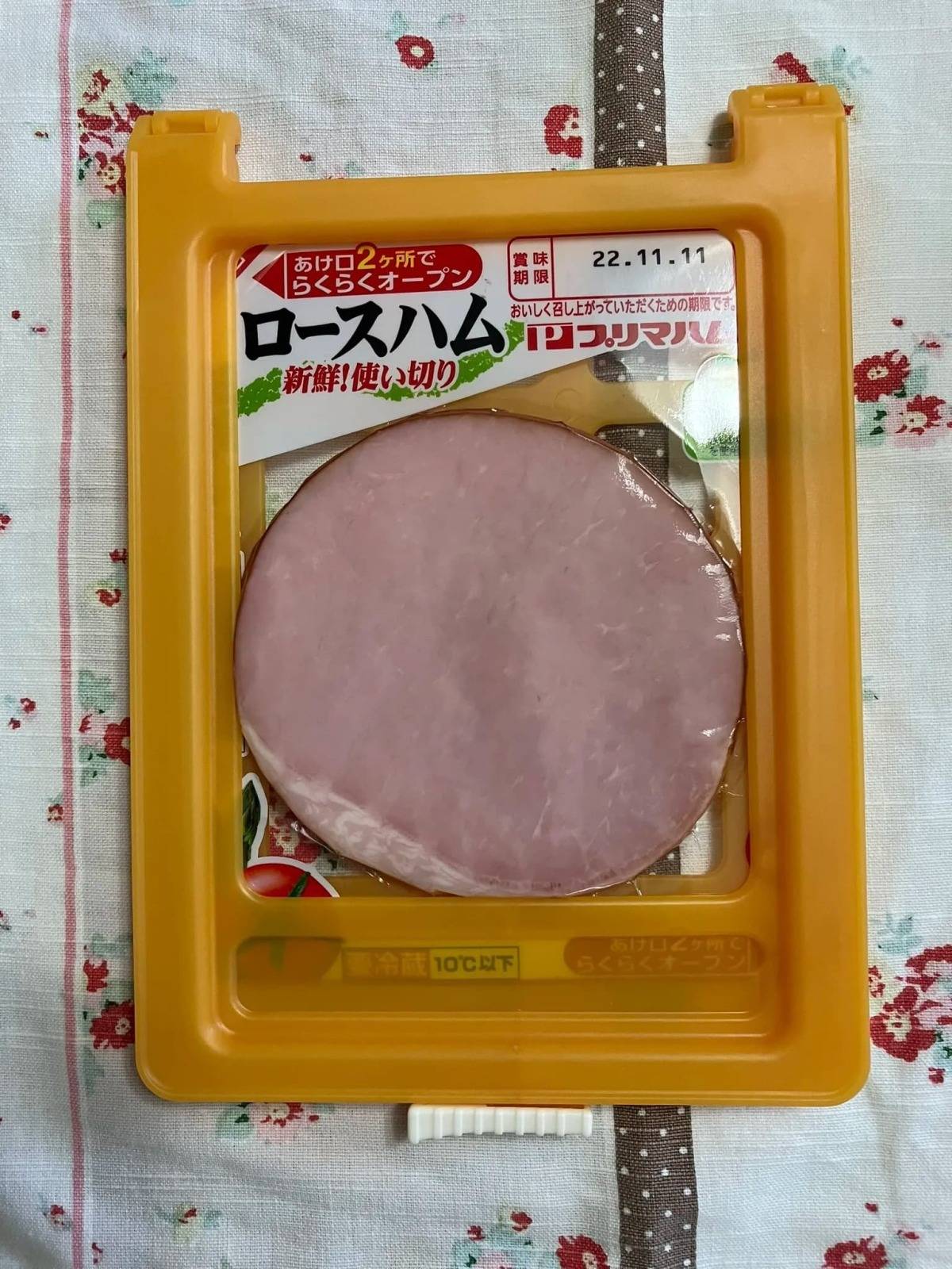 ダイソーハム＆ベーコンキーパー−３