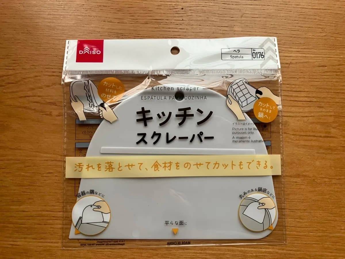 ダイソーキッチンスクレーパー−１