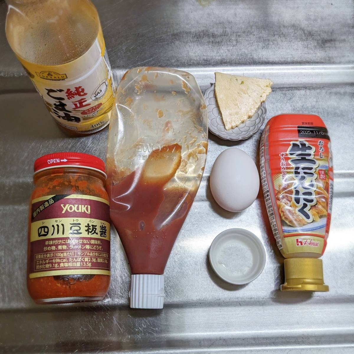 JA全農公式の「エビチリ風たまごディップ」のレシピ