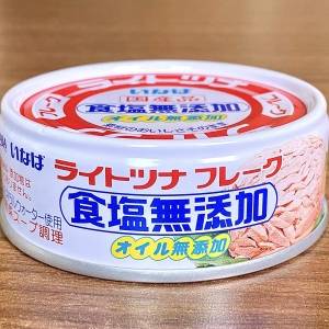  いなば ライトツナ 