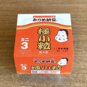 もう3日連続で食べてる……。本当は教えたくない「納豆」の簡単レシピ