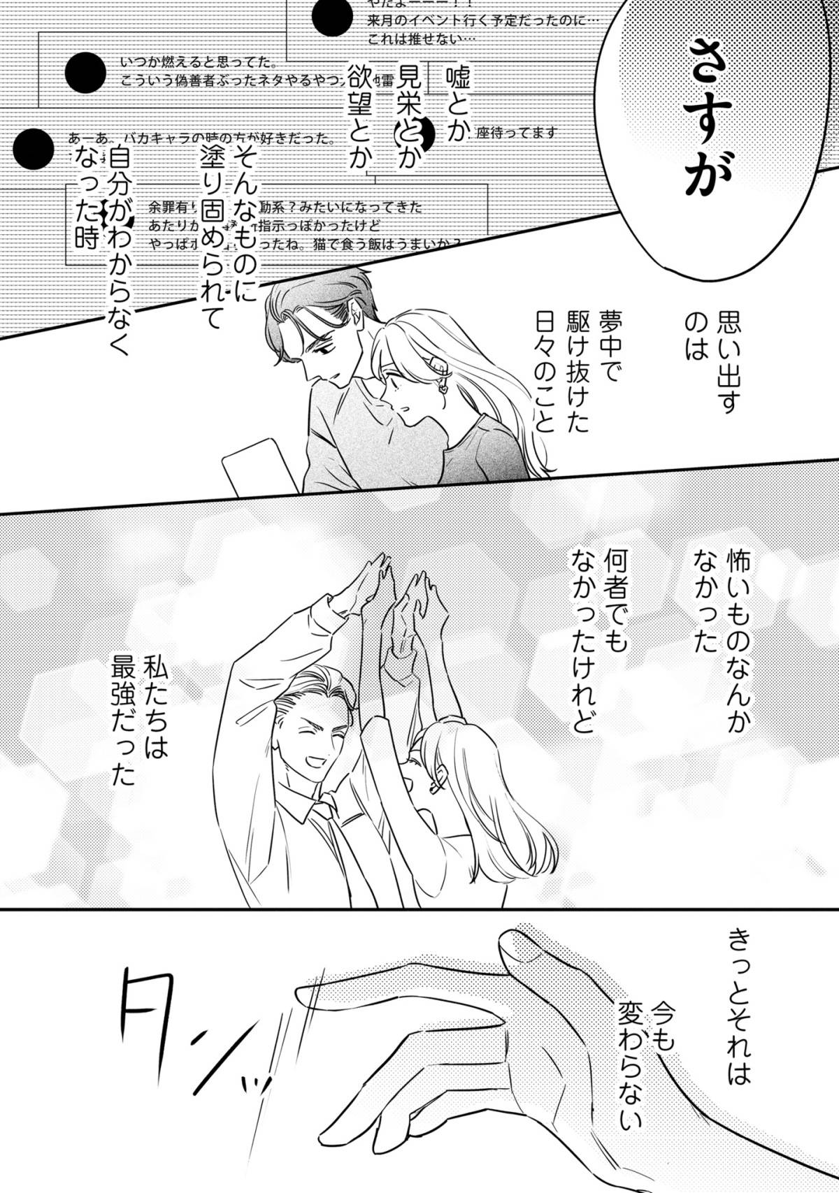 プラチナム7-1