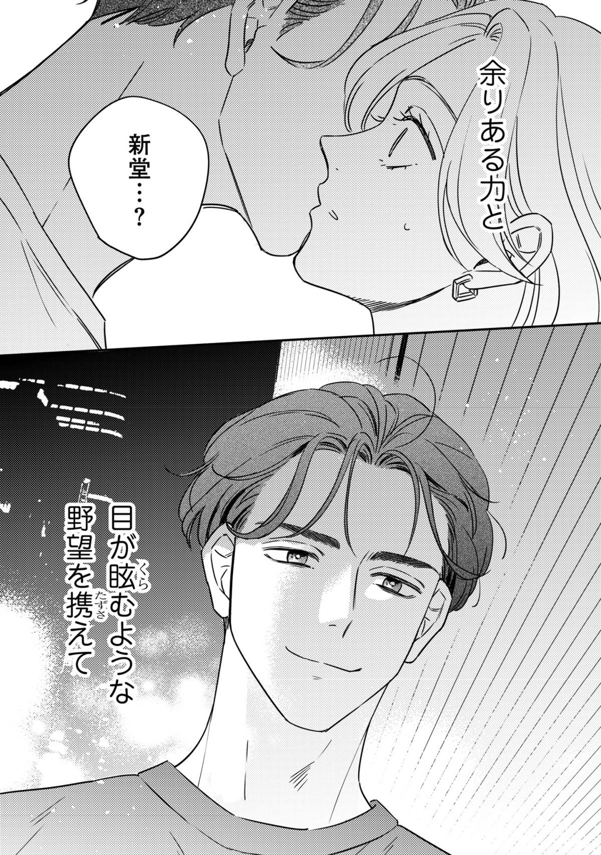 プラチナム7-6