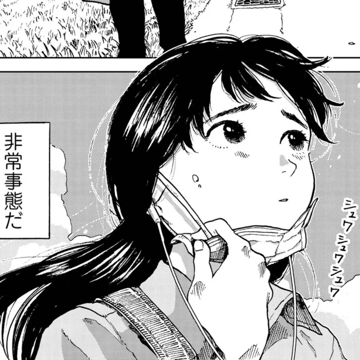 非常のヒナ