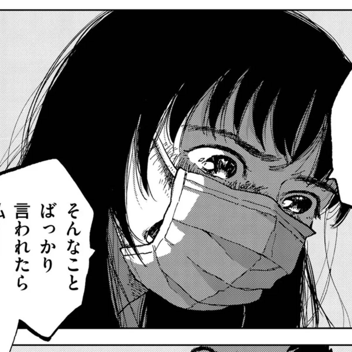 非常のヒナ
