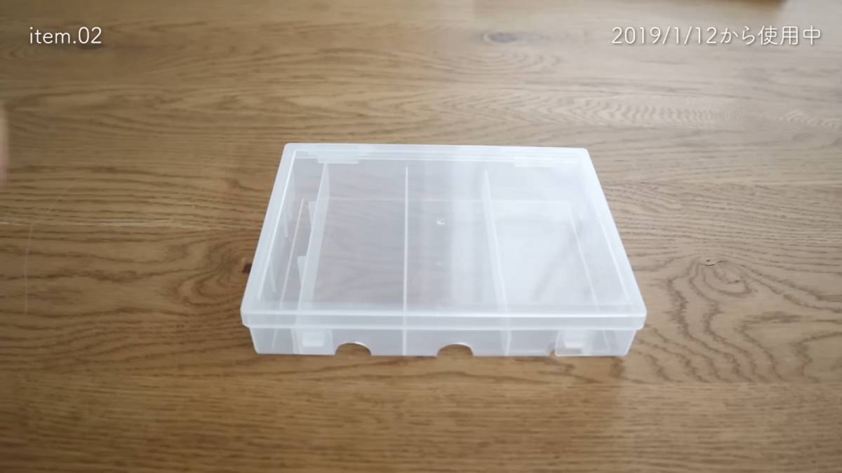 乾電池ストッカー