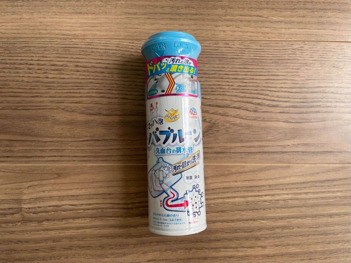 らくハピマッハ泡バブルーン_パッケージ表