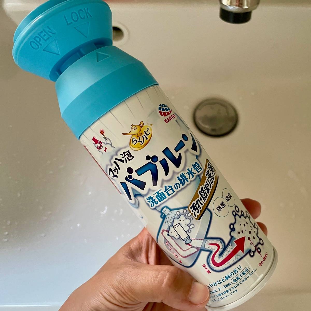 排水管の汚れがドバッと……！振ってプッシュするだけ！ズボラに全力でおすすめするよ！